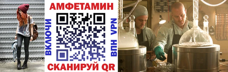 Амфетамин Розовый  купить  цена  Тамбов 