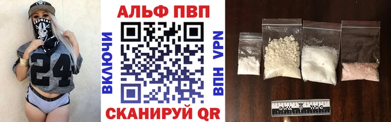 Alfa_PVP VHQ Тамбов