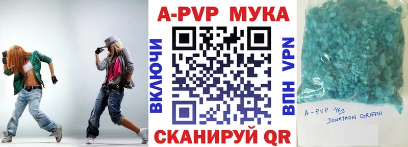 Alfa_PVP СК  закладка  Тамбов 