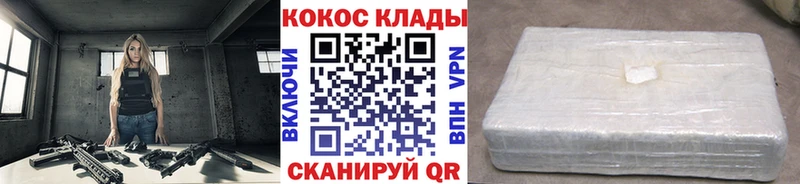 COCAIN 98%  Тамбов 