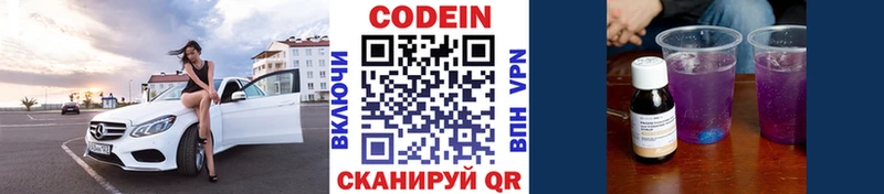 продажа наркотиков  Тамбов  Кодеиновый сироп Lean напиток Lean (лин) 