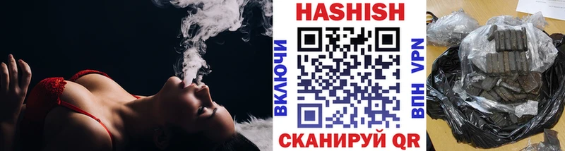 Гашиш ice o lator Тамбов