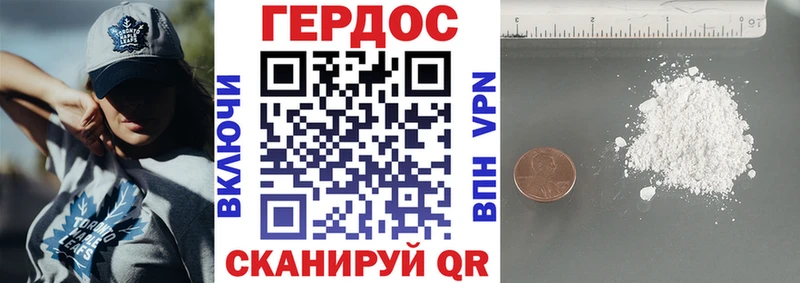 ГЕРОИН афганец  Тамбов 