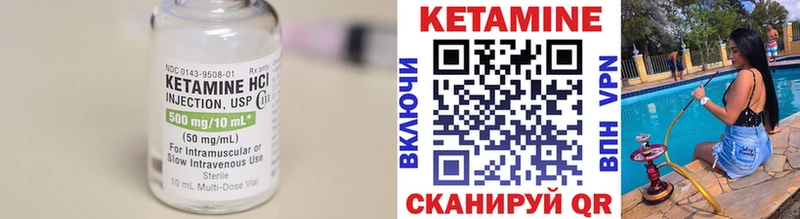 КЕТАМИН ketamine  Тамбов 