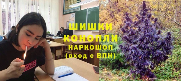 бутик Бронницы