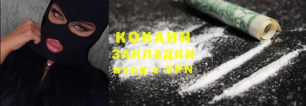 каннабис Бородино