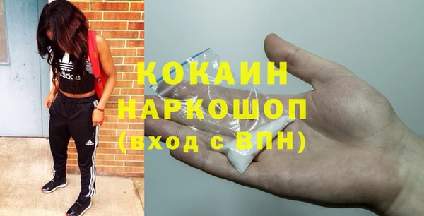 бутик Бронницы