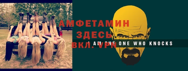 бутик Бронницы