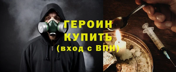 каннабис Бородино
