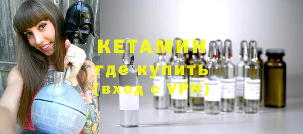 бутик Бронницы