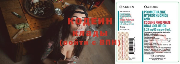 каннабис Бородино