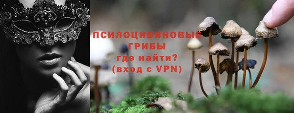 бутик Бронницы