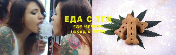 бутик Бронницы