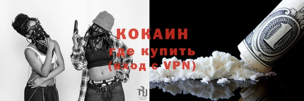бутик Бронницы