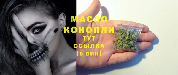 марки lsd Бугульма