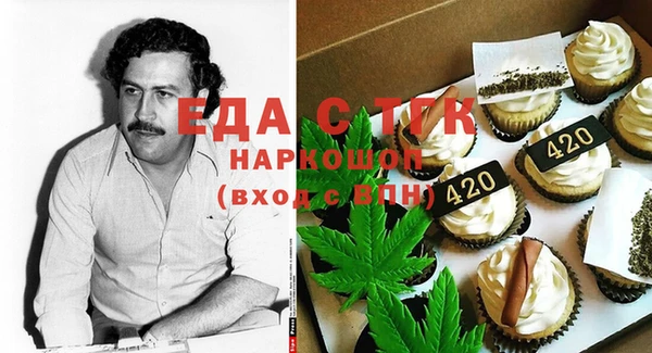 каннабис Бородино