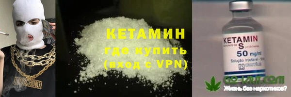 марки lsd Бугульма