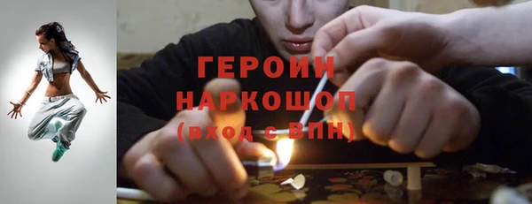 бутик Бронницы