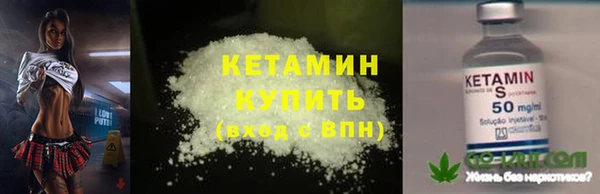 марки lsd Бугульма