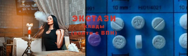 бутик Бронницы