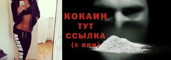 бутик Бронницы