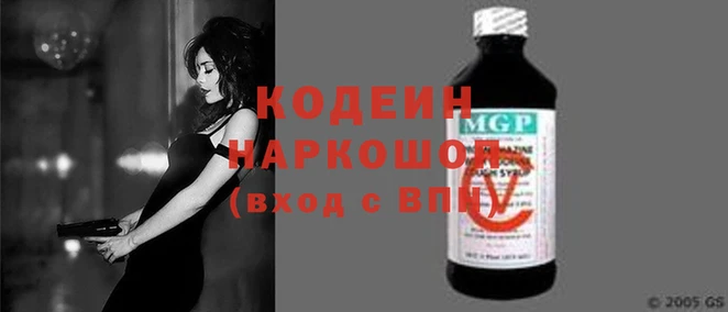 бутик Бронницы