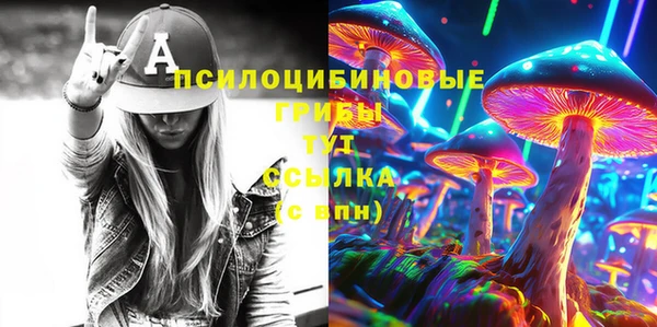 бутик Бронницы