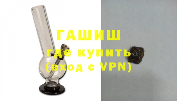 каннабис Бородино