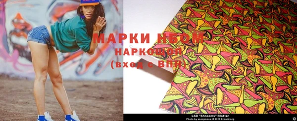 марки lsd Бугульма