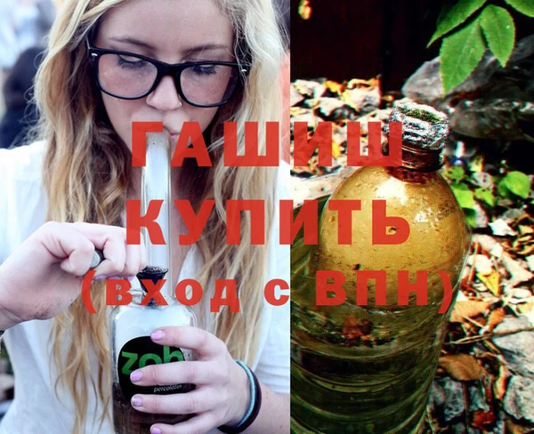 бутик Бронницы
