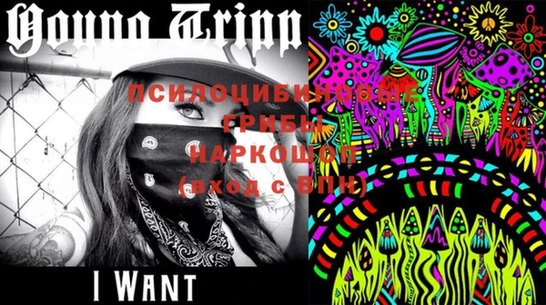 бутик Бронницы