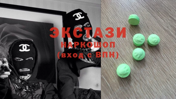 бутик Бронницы