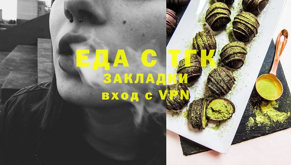 бутик Бронницы