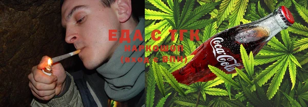 марки lsd Бугульма