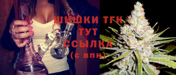 марки lsd Бугульма