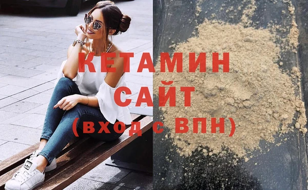 марки lsd Бугульма