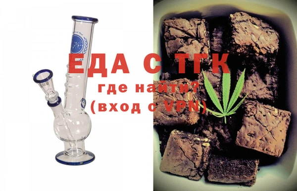 марки lsd Бугульма