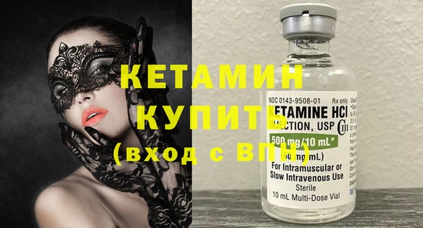 каннабис Бородино