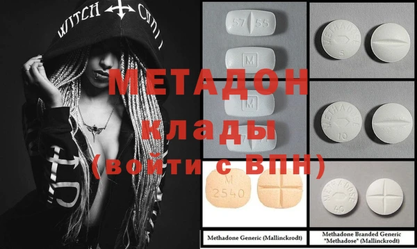 каннабис Бородино