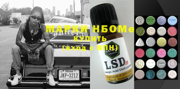 марки lsd Бугульма