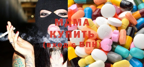 марки lsd Бугульма