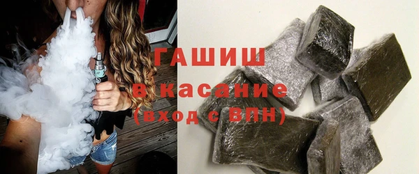 бутик Бронницы