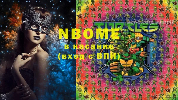 каннабис Бородино