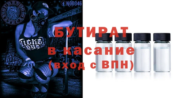 каннабис Бородино