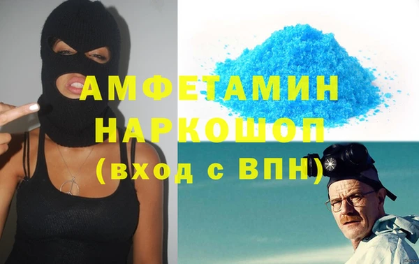 каннабис Бородино