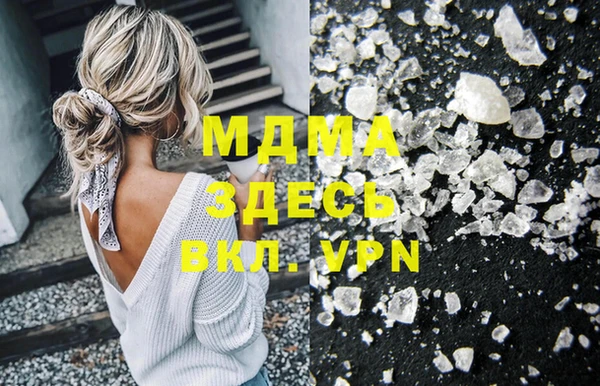 марки lsd Бугульма