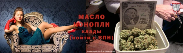 марки lsd Бугульма