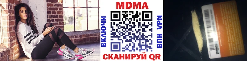 МДМА Molly mega онион Тамбов