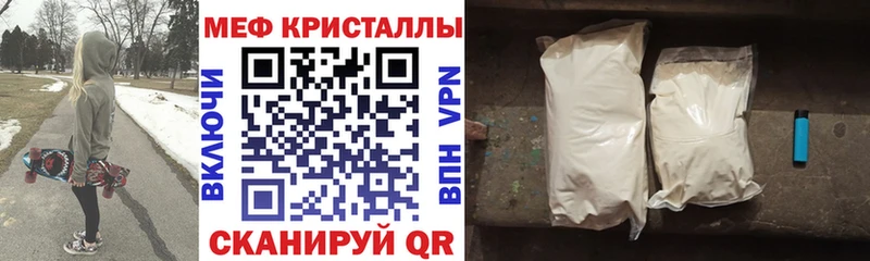 Меф  Тамбов