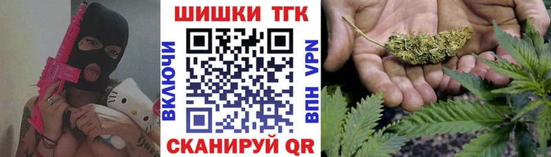где найти наркотики  Тамбов  Канабис Amnesia 